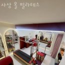 감전역 2번 출구 이미지