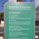 꿈과희망의숲 이미지