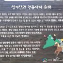 천흥천 이미지