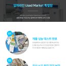 (주)알파라인랩비즈니스 이미지