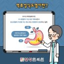 길상한의원 이미지