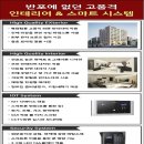반포래디앙 시그니처 이미지