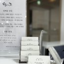 창조미용실 - 용인시 처인구 | 창조미용실