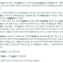 신덕 왕후는 일국의 국모(國母)가 되어 10여 년이 되었다 - 이색(李穡)의 정릉비 이미지