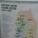 사천 밀양에서 "GMO(유전자 조작)벼" 노지 재배 밝혀져 이미지