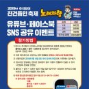 청솔임업