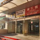 세븐일레븐 의정부센트럴타워점 | [의정부 마이브로우]의정부 자연눈썹 후기✨ 속눈썹펌 수강까지 가능한 뷰티 맛집