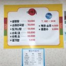 설렁탕전문점 삼지 이미지