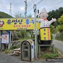 솥뚜껑윤이네 이미지