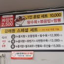 감래등 이미지