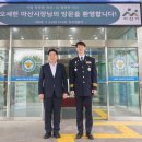 대한노인회 아산시지회 | 아산 민선9기 첫 기관행보…교육·안전 협력체계 본격 가동