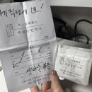 세심당한약국 네이버블로그