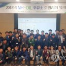 단양농협주유소 이미지