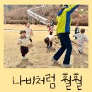 금마어린이집 이미지