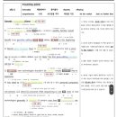 이펙트영어학원