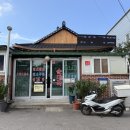 고우국밥 이미지