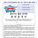 찾아가는 맞춤 행정사 사무소 이미지