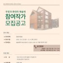 2021 문화예술제 이미지