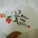 본전슈퍼
