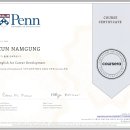 Coursera NamGung Eun 이미지