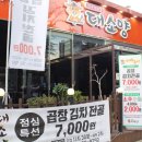 대소양