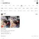 스피드미용실 - 남원시 | 구래동미용실 남자 10분 스피드펌+새치염색까지 한번에 만족 후기 🍇