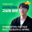 기탄사고력교실반곡혁신학원