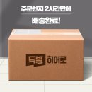 두발오토바이