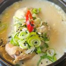 지에스25 삼계화정점 | 화정역 보양식 맛집 보인삼계탕 | 25년 전통의 깊고 진한 들깨삼계탕