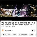 경동부동산중개사무소 이미지