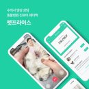 유진동물병원 이미지