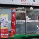 장수칡냉면