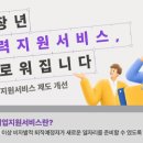 지평중소기업컨설팅