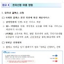 2017년 근로장려금 및 자녀장려금 신청방법 이미지