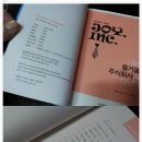 주식회사 바로이노베이션 이미지