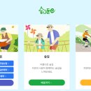 청송자연휴양림 이미지