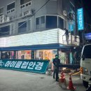 간판하는청년들