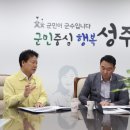 성주문화복지센터 이미지