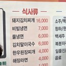 대도뒷고기