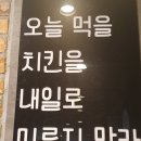 금일 배민에서 BBQ포장방문시 -6,000원 할인쿠폰 행사중~ 이미지