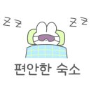 네오스 양양 이미지