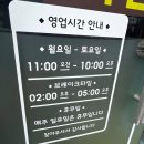 한우육회엔비빔밥