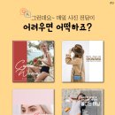 제이에이치마케팅 - 광진구 동일로60길 41-7 | 제이에이치마케팅