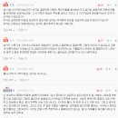 [네이트판] 임신5개월, 남편과 이혼하고 싶습니다. 이미지