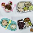 우리집반찬만들기(야간) | 유아식 반찬 고민 끝 아기반찬 배송으로 해결한 어린이 반찬 후기 우리아이 반찬연구소