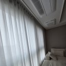 수원 영통자이 커튼 블라인드 설치 후기