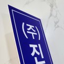 문창인쇄소 - 진주시 | 문창인쇄소