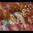 대봉족발
