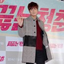 '도박 논란' 이민호 측 "건전한 오락시설 관광차 들른 것" 이미지