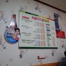 용암동족발명장 이미지